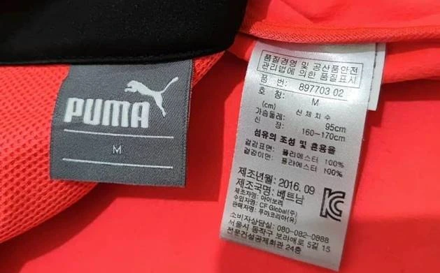 Label dan Tag Authenticity
